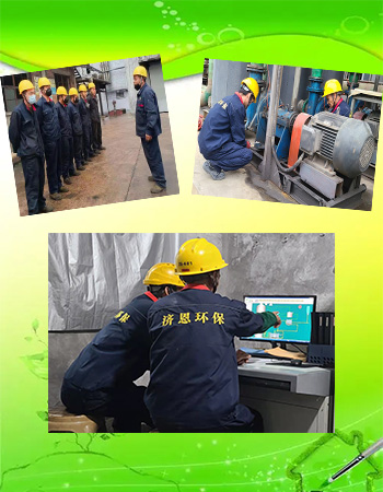 環(huán)境設(shè)施節(jié)能運營